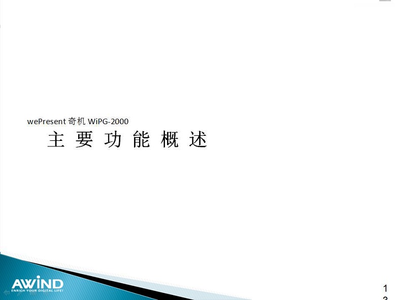 圖片關鍵詞