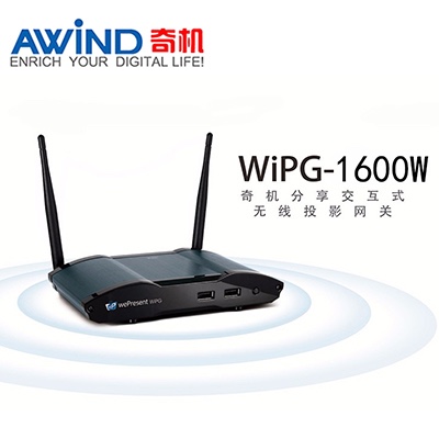 多屏互動