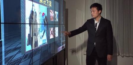 大屏互動系統