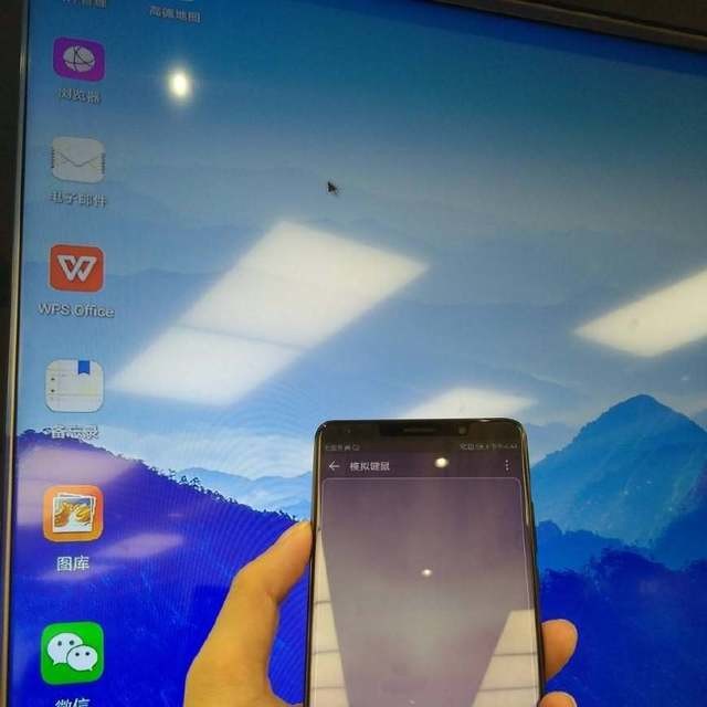 電腦手機投屏