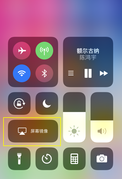 鏡像投屏