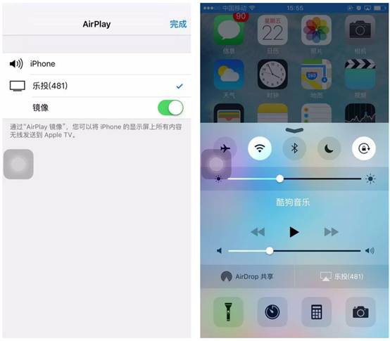 蘋果投屏