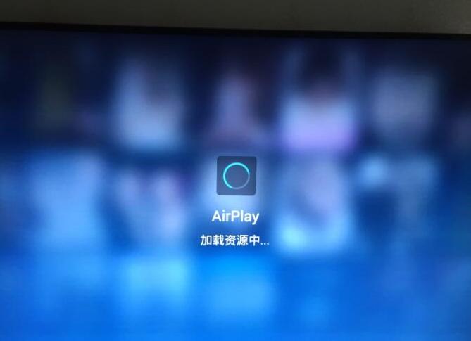 視頻多屏互動(dòng) 前提是手機(jī)和電視要在同一個(gè)局域網(wǎng)下