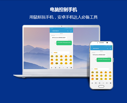 投屏方案