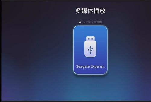 投屏盒子 建議連接到5G頻段