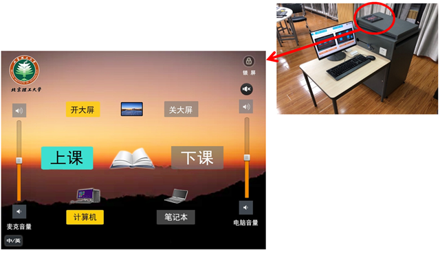 一鍵投影方案