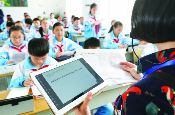 甘肅智慧教育 支持多個(gè)便民服務(wù)功能