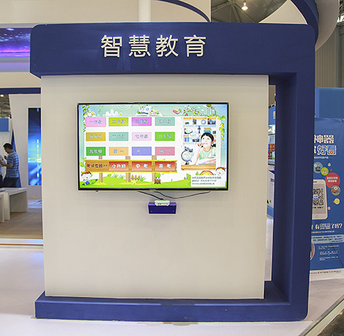 什么是智慧教育 智慧教育應該如何推廣