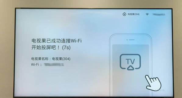 電腦投屏到電腦應該如何操作？
