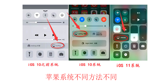 b站視頻投屏
