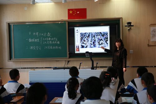 多屏互動