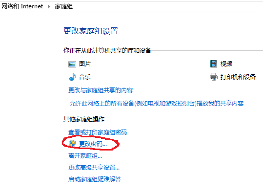 電視DLNA使用