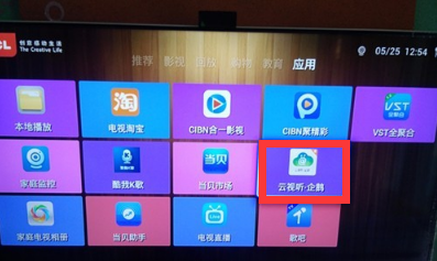 手機投屏酒店電視