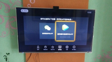 手機投屏電視有黑邊怎么解決