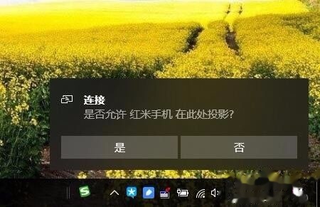 電腦無法無線投影至播放設(shè)備，設(shè)備未響應(yīng)