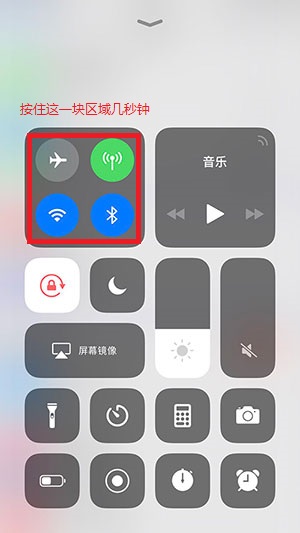 iphone隔空投送失敗是什么原因？