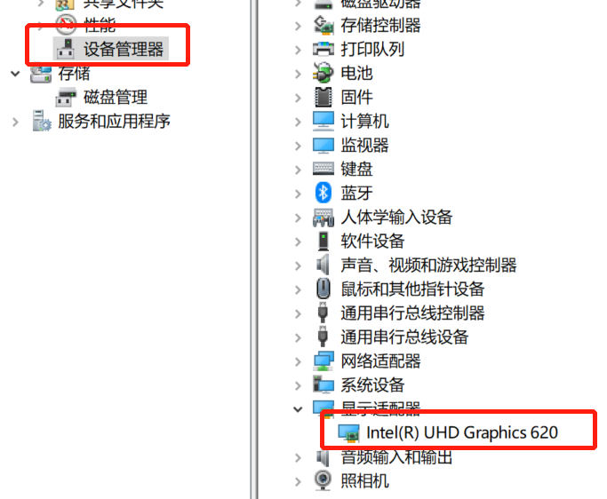 win10您的電腦不能投影到其他屏幕