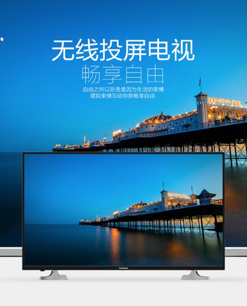 手機投屏到電視