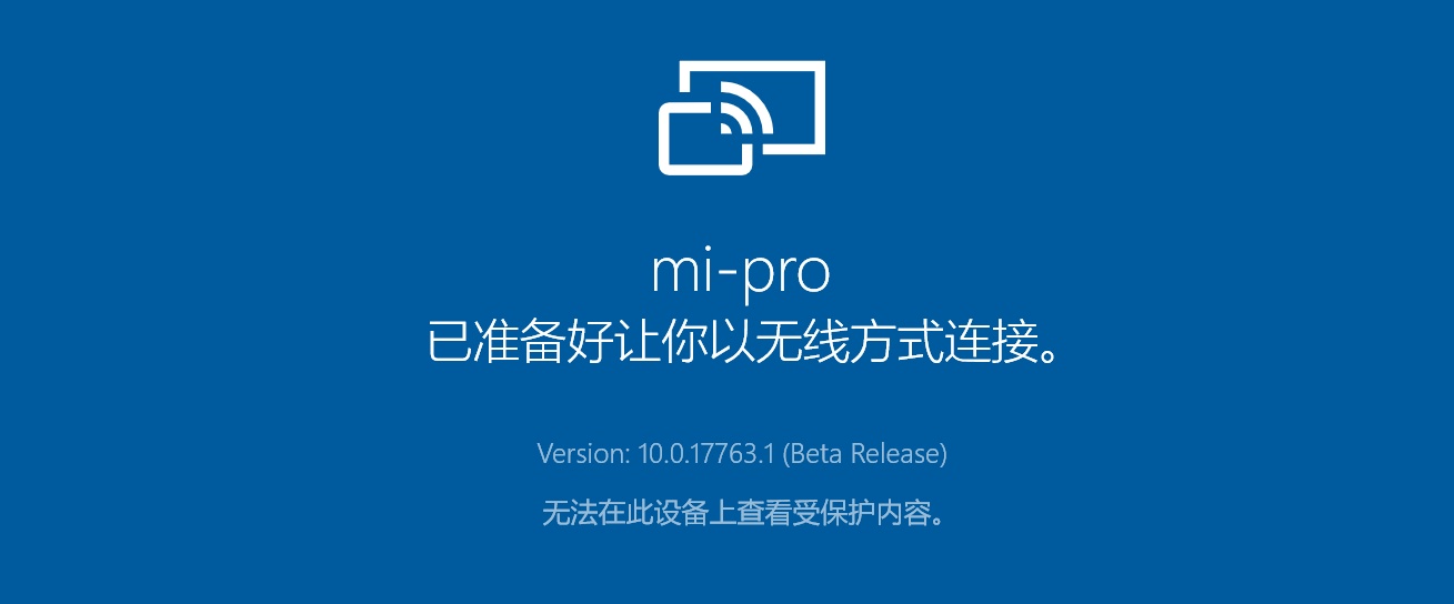 無法在此設備上查看受保護內(nèi)容