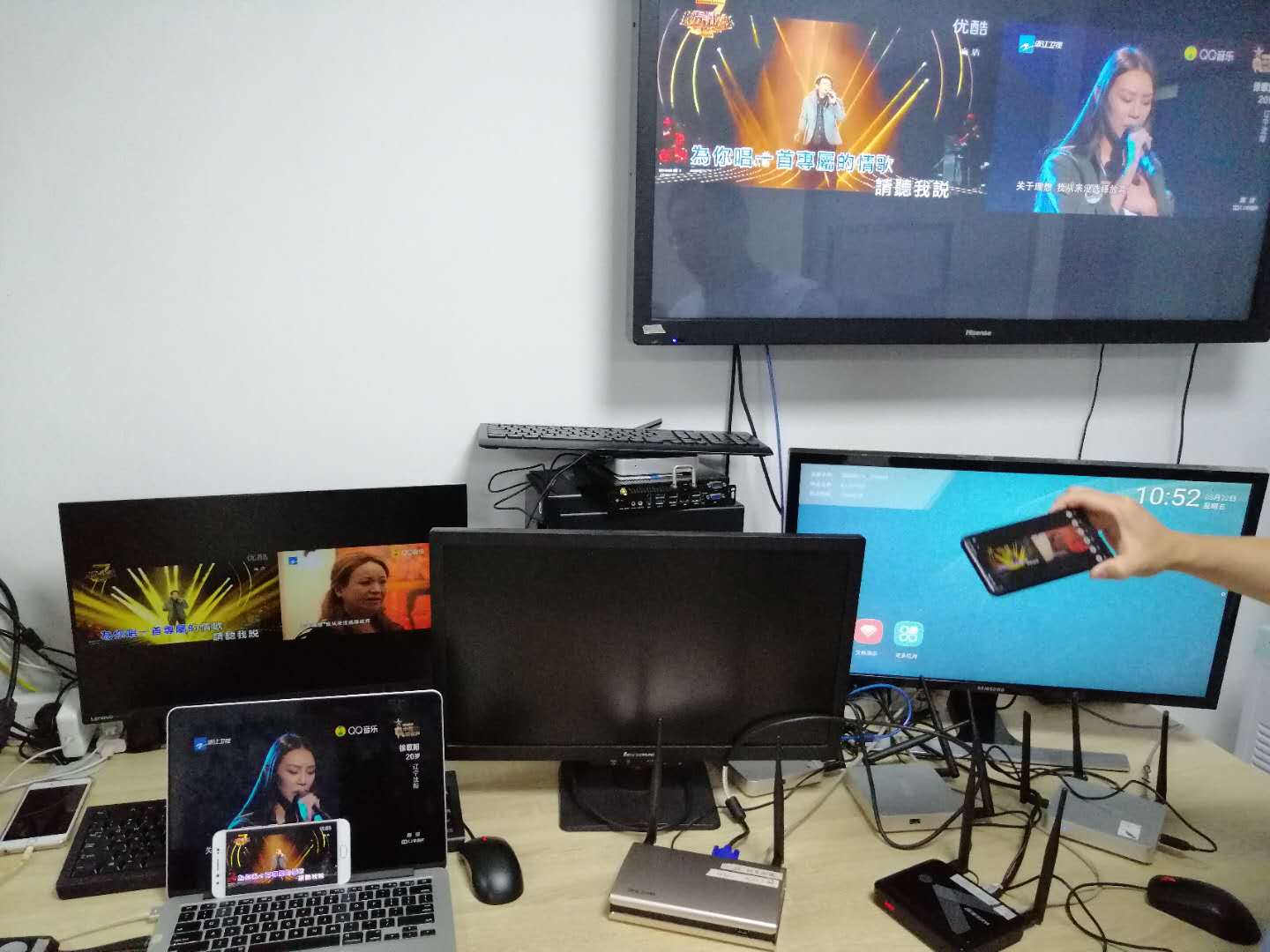 電腦、手機、平板互投屏