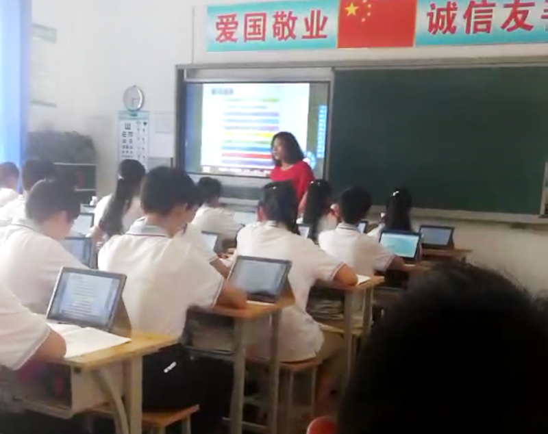 未來教室
