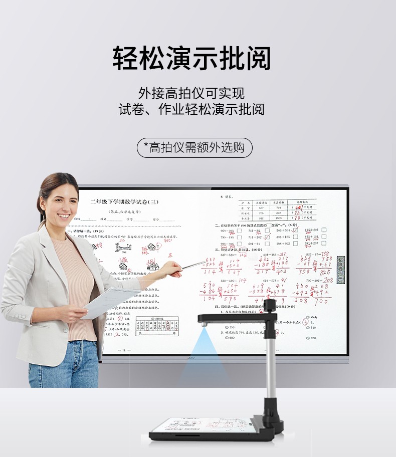 eshow觸摸一體機(jī)無線投屏