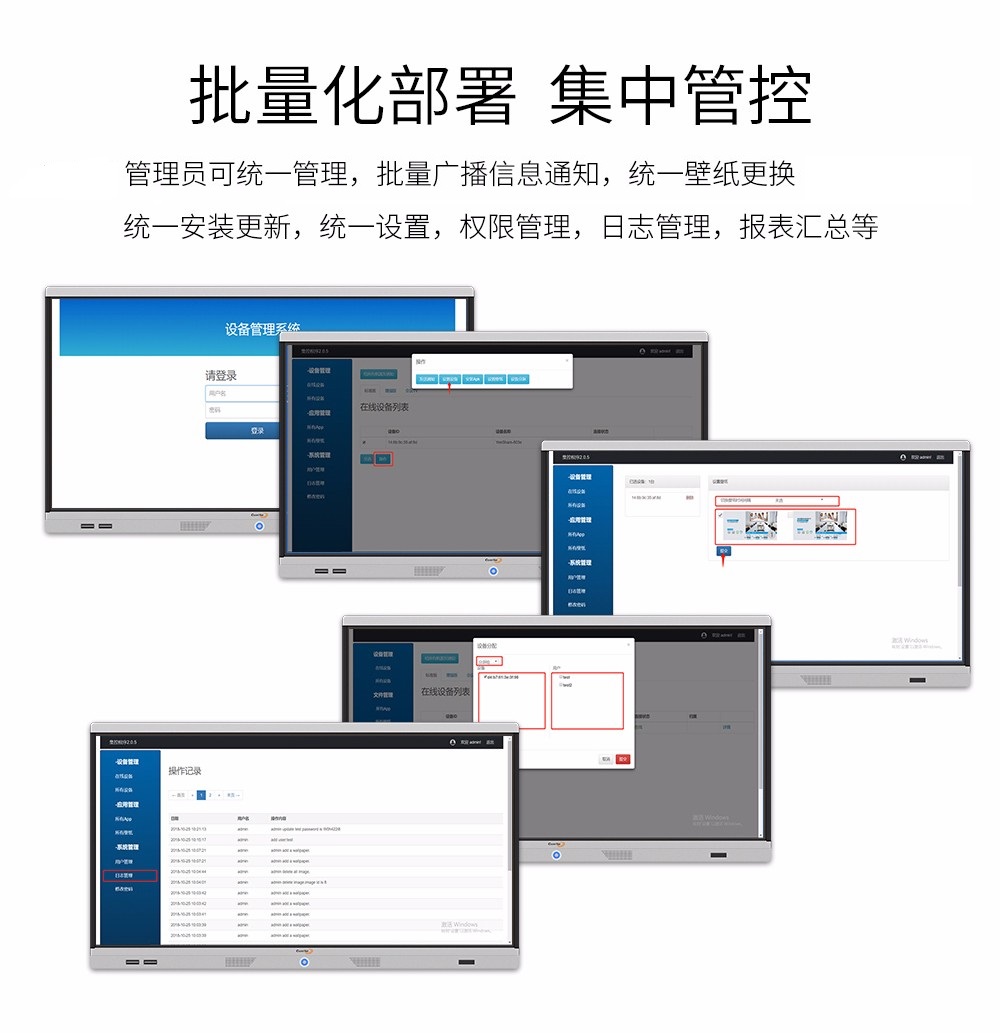 無線投屏器