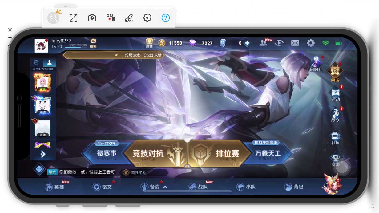 電腦投屏手機