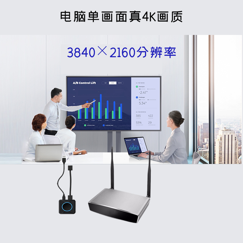 win10電腦投屏4k畫質(zhì)