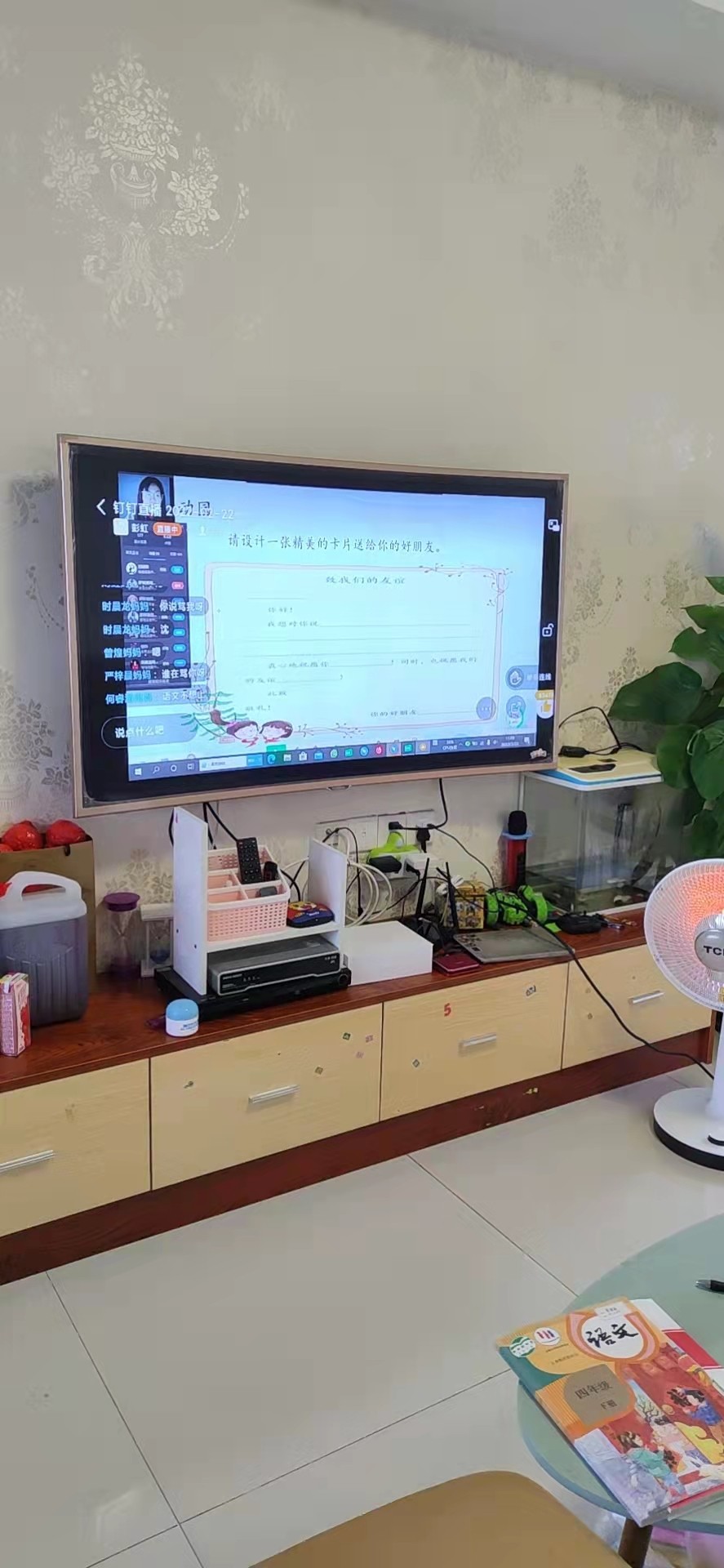 手機平板投屏上網課