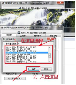 電腦投屏電視機屏幕顯示不全的幾種解決辦法