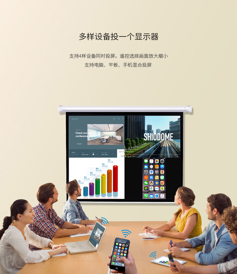 4畫面無線投屏器