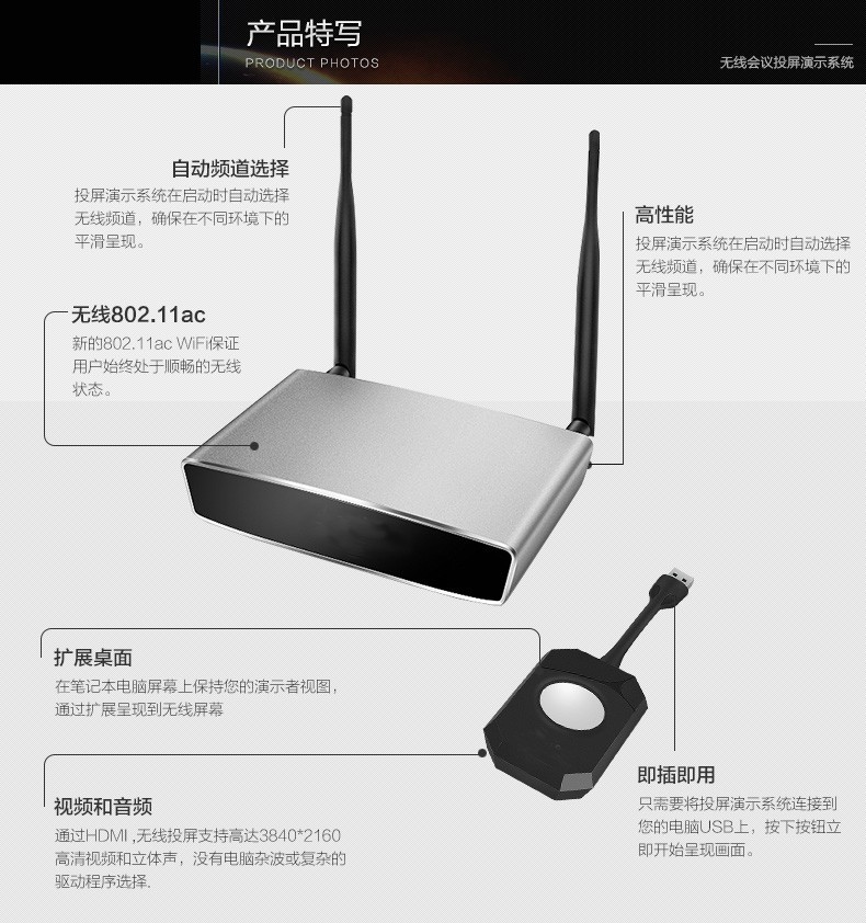 無線投屏器 無線投屏器